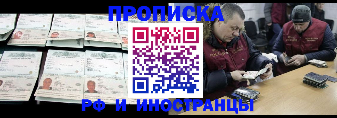 регистрация для дет. сада в Данкове